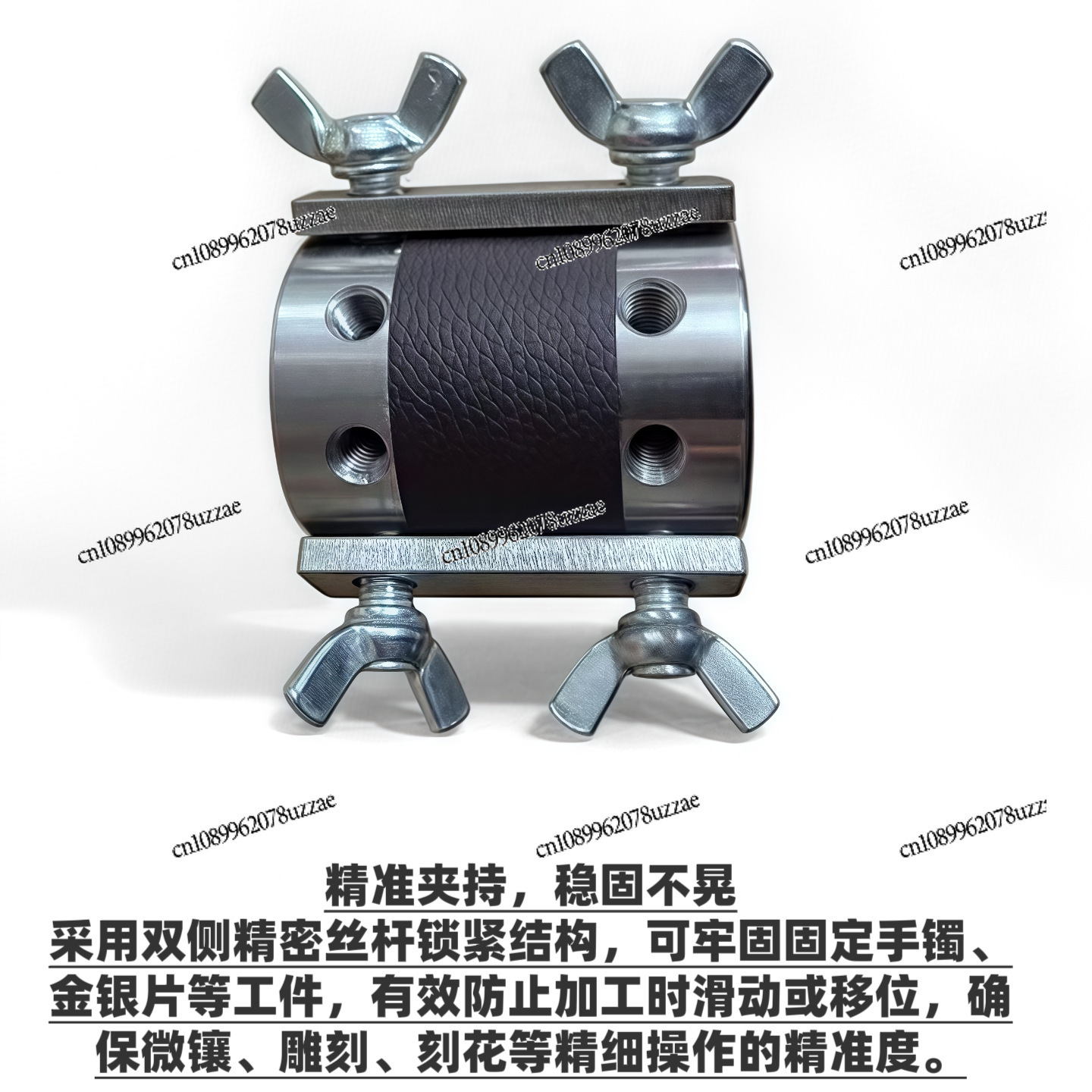 Engraving Bracelet Fixture Eng - Office Furniture And Fixtures recensie en prijs