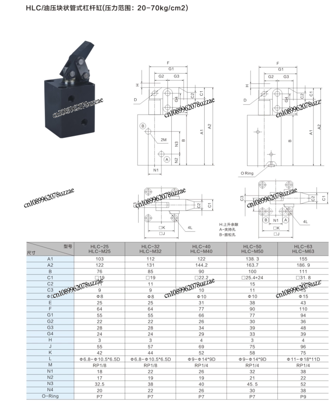 Fixture Lever Cylinder HLC32 4 - Office Furniture And Fixtures recensie en prijs