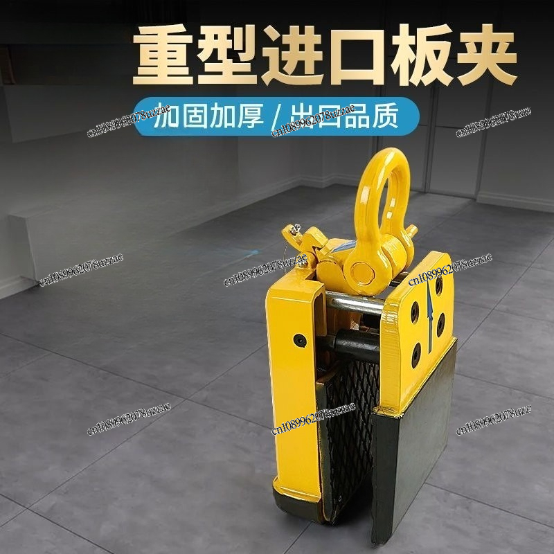 Stone Slab Clamp 1 Ton, Liftin - Office Furniture And Fixtures recensie en prijs