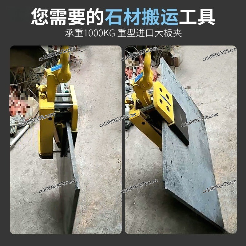 Stone Slab Clamp 1 Ton, Liftin - Office Furniture And Fixtures recensie en prijs